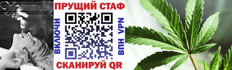 Как найти наркотики Череповец Alpha-PVP Мефедрон Кокаин ГАШ Бошки Шишки