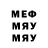 Бутират буратино Luwmeee Love