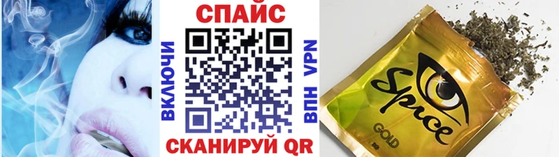 где купить наркоту  Череповец  БУТИРАТ 1.4BDO 