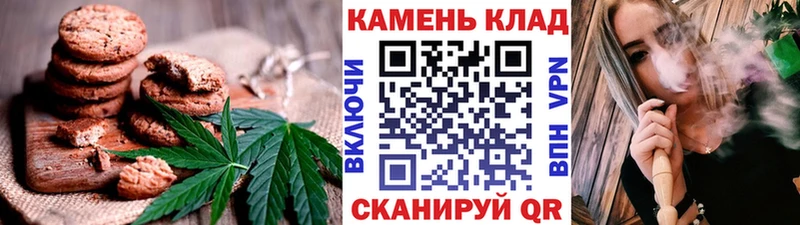 блэк спрут сайт  хочу наркоту  сайты даркнета телеграм  Cannafood марихуана  Череповец 