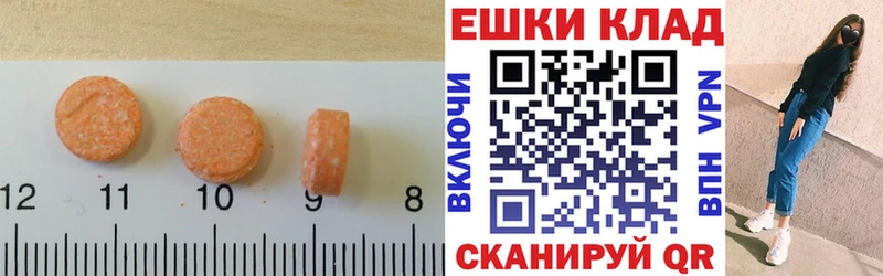 ЭКСТАЗИ DUBAI  Череповец 