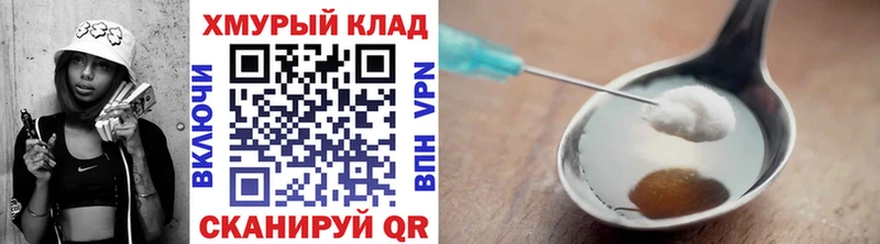 ГЕРОИН VHQ  наркошоп  Череповец 