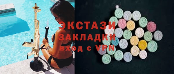 кокаин колумбия Абдулино