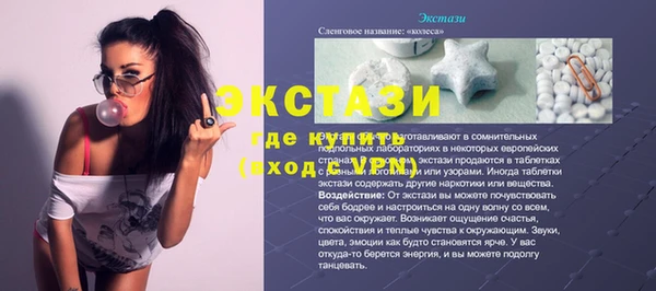 кокаин колумбия Абдулино