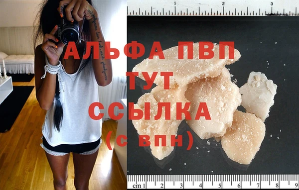 2c-b Абаза