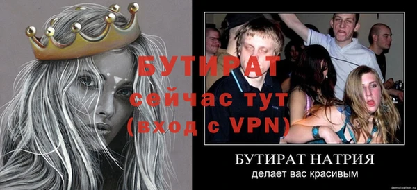 2c-b Абаза