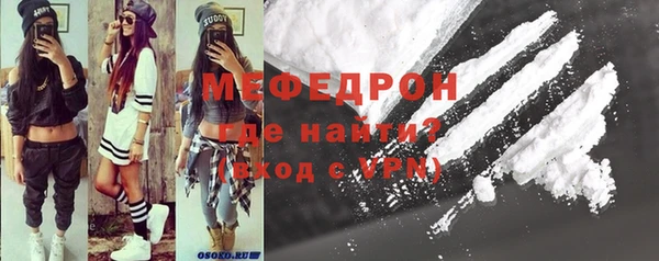 мефедрон Алексин