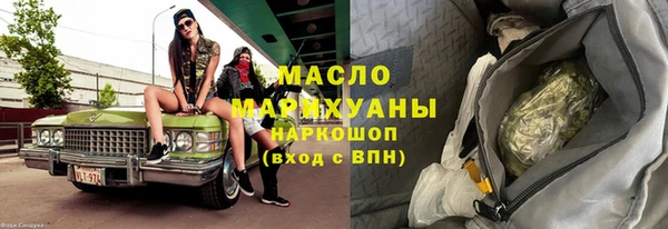 мет Михайловск