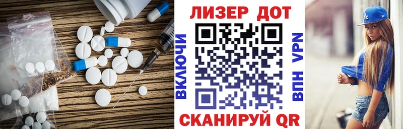 сколько стоит  darknet телеграм  Лсд 25 экстази кислота  Череповец 