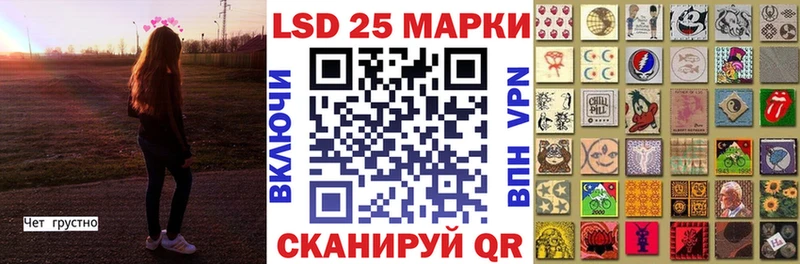 Марки NBOMe 1500мкг  закладка  Череповец 