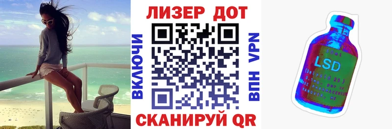 Марки NBOMe 1,8мг Череповец