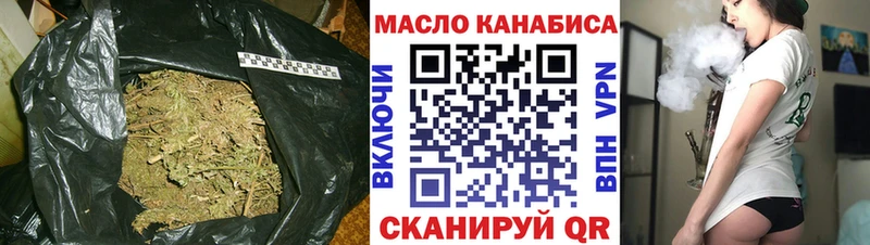 Дистиллят ТГК гашишное масло  как найти   дарк нет телеграм  Череповец  blacksprut онион 