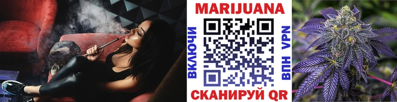 купить  сайты  Череповец  Канабис Amnesia 